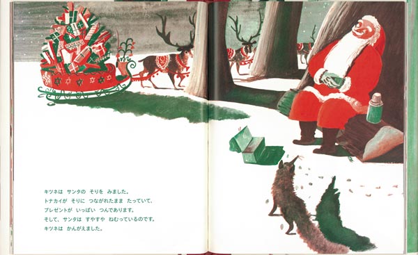 クリスマスの森