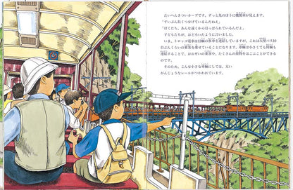 黒部の谷のトロッコ電車