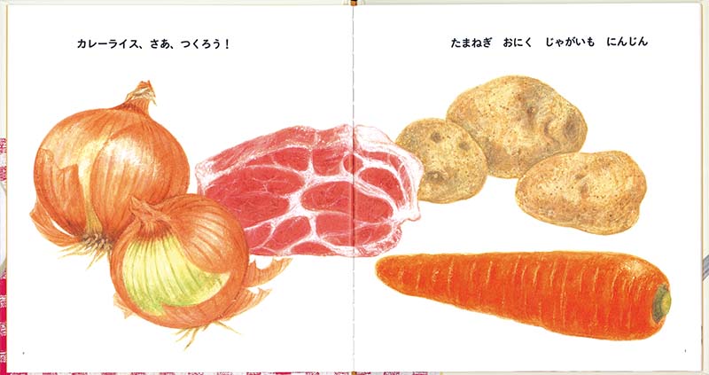 小西英子のおいしいものいっぱい絵本セット【5冊】