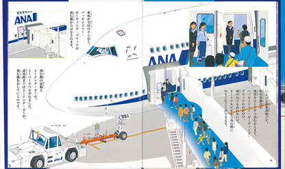 4627_飛行機しゅっぱつ！