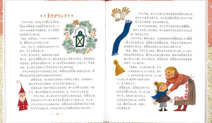 クリスマスのあかり