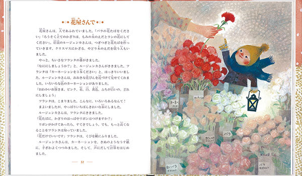 クリスマスのあかり