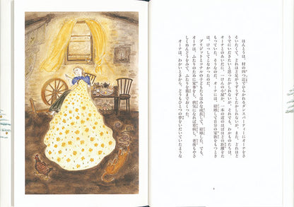 クリスマスの小屋