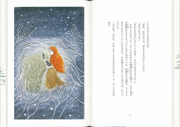 クリスマスの小屋