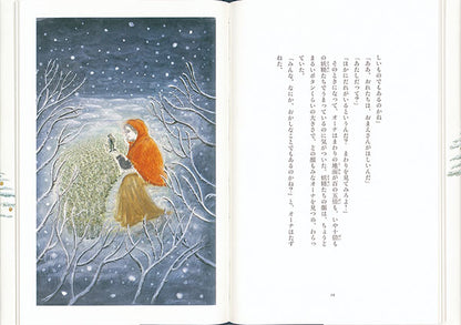 クリスマスの小屋