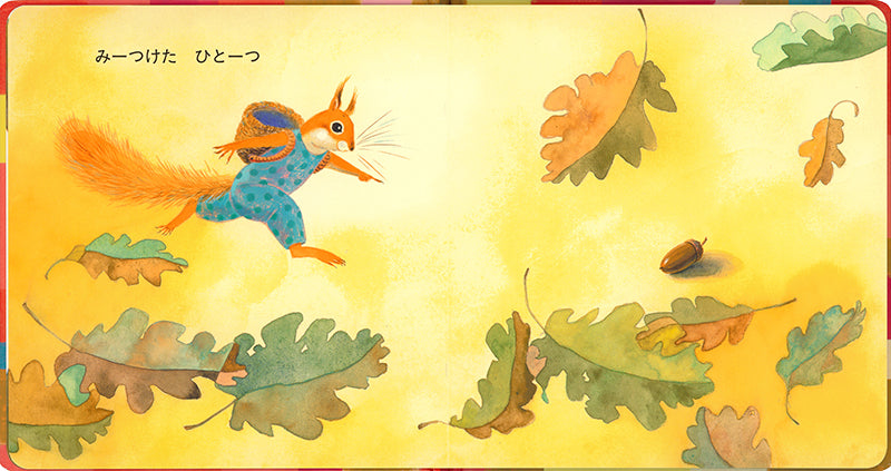 どんぐりこっこ様おまとめ10000円 ginnomori-300x172.jpg