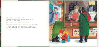 クリスマスマーケット