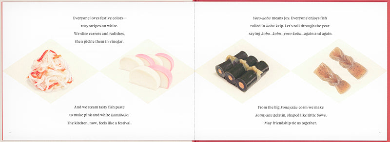 OSECHI