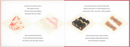 OSECHI