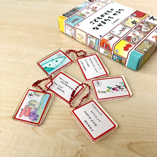【限定版】こどものとものなかまたち かるた【かるた札型2連アクキー付】