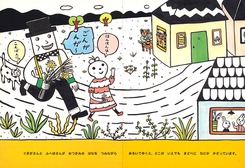 【4～6才向け】読んでもおいしい！　食がテーマの絵本セット【5冊】