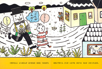 【4～6才向け】読んでもおいしい！　食がテーマの絵本セット【5冊】