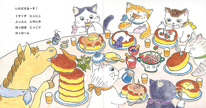 【2～4才向け】きょうは なに たべよ？　食べもの絵本セット【５冊】