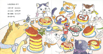 【2～4才向け】きょうは なに たべよ？　食べもの絵本セット【５冊】