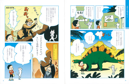 名前のチカラ (たくさんのふしぎ 2022年12月号)
