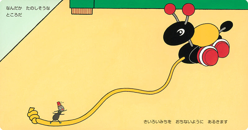 【0～2才向け】あかちゃん どうぶつ大好きセット【５冊】