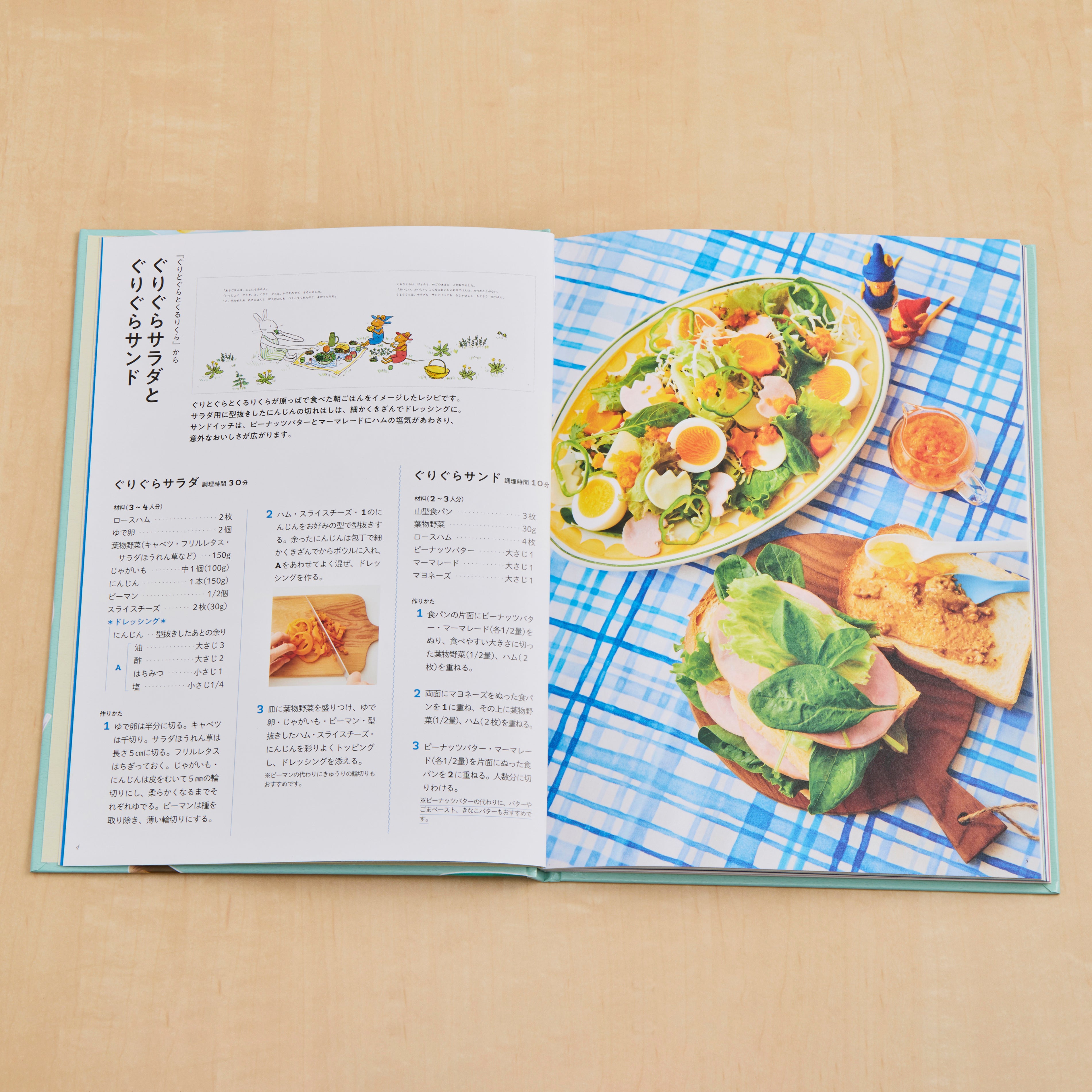 こどものとものてづくりブック – 福音館書店 オンラインストア