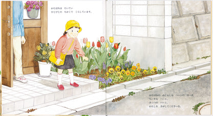 ハートの はっぱ かたばみ