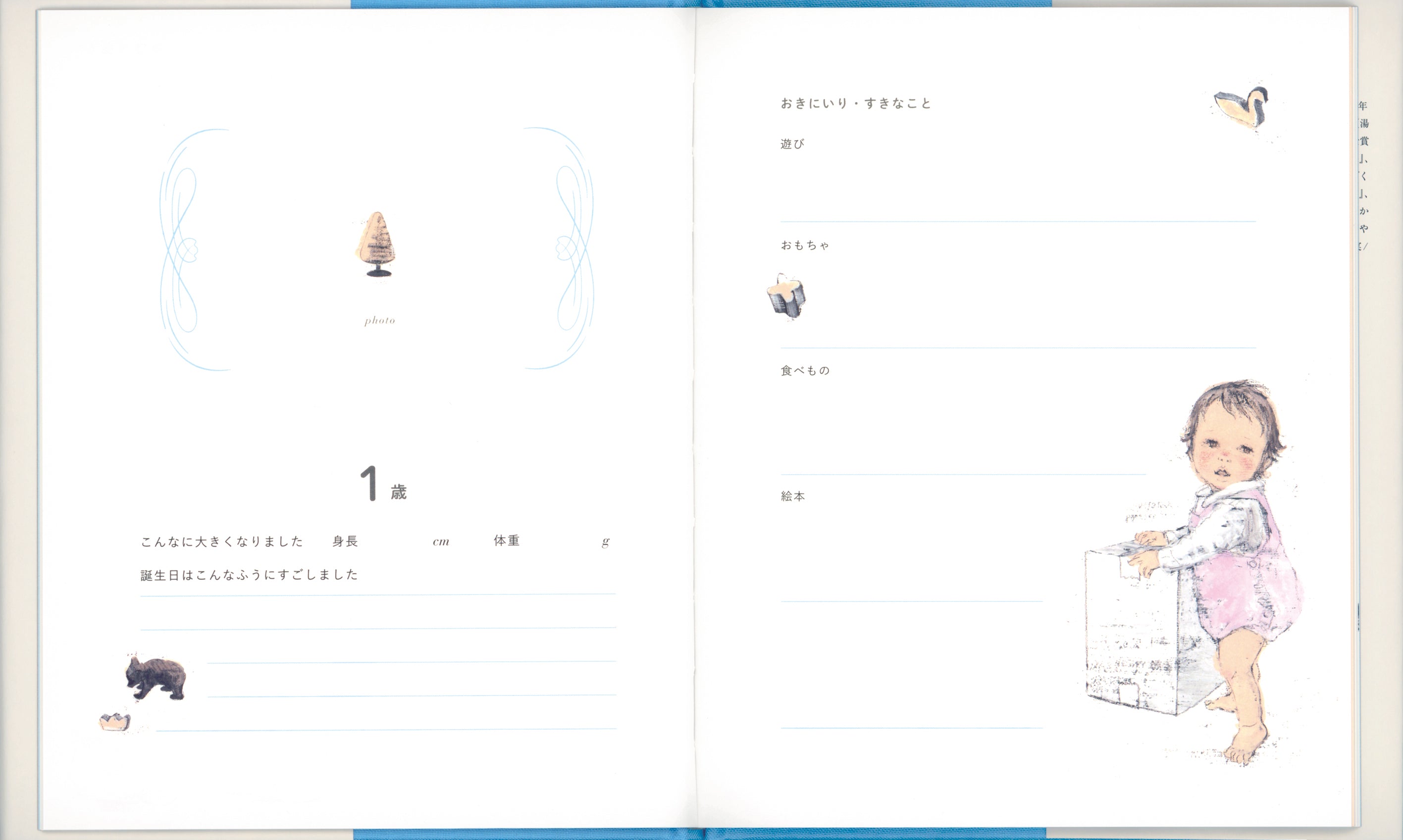 子どもに贈るバースデイブック – 福音館書店 オンラインストア