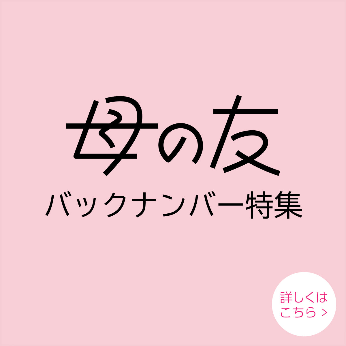 全て福音館書店　絵本まとめ売り84冊　約48000円分　船橋市直接引き渡し 福音館書店 初の直営オンラインストア 2025年4月22日(火