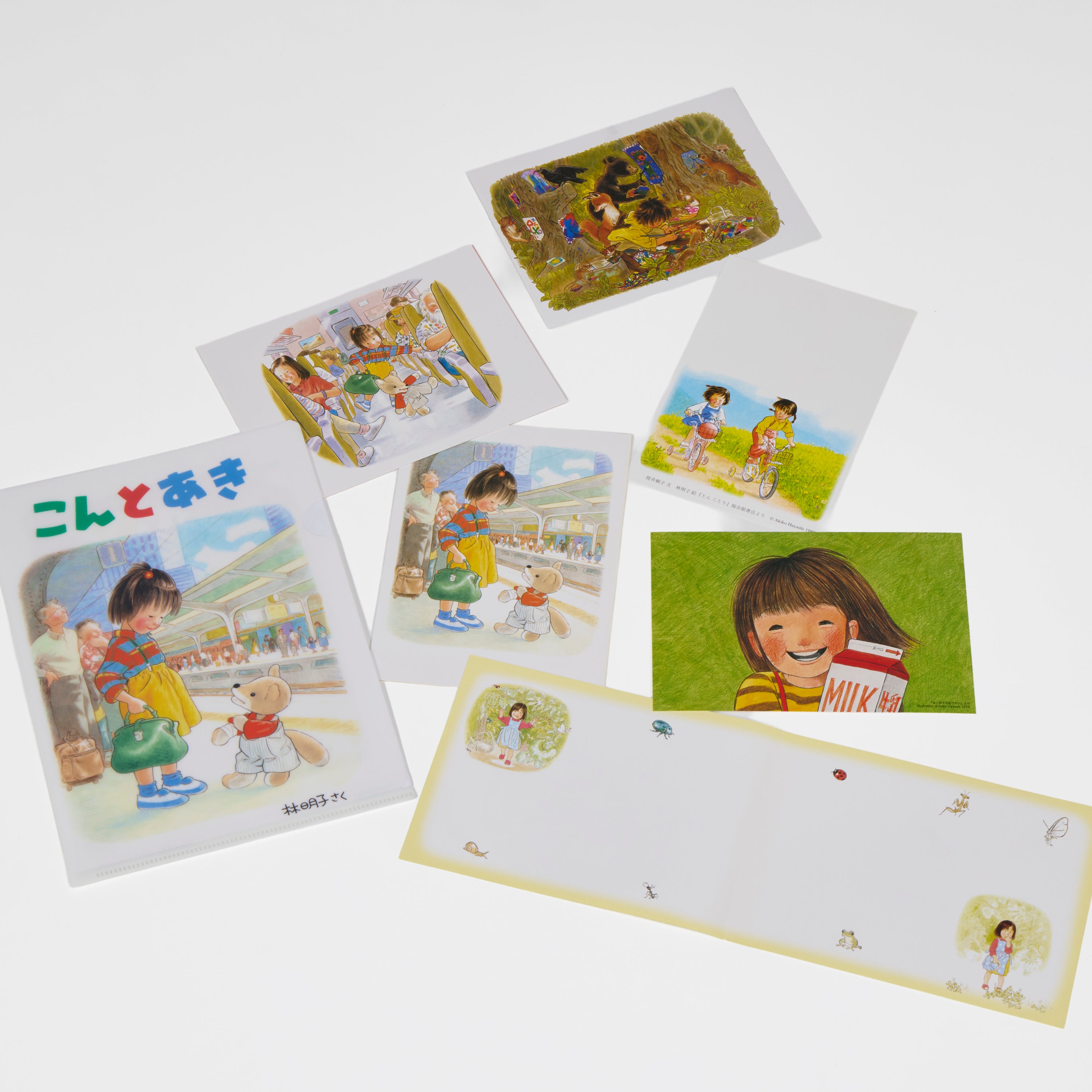 購入特典あり】子どもを描く 林明子の世界 – 福音館書店 オンラインストア