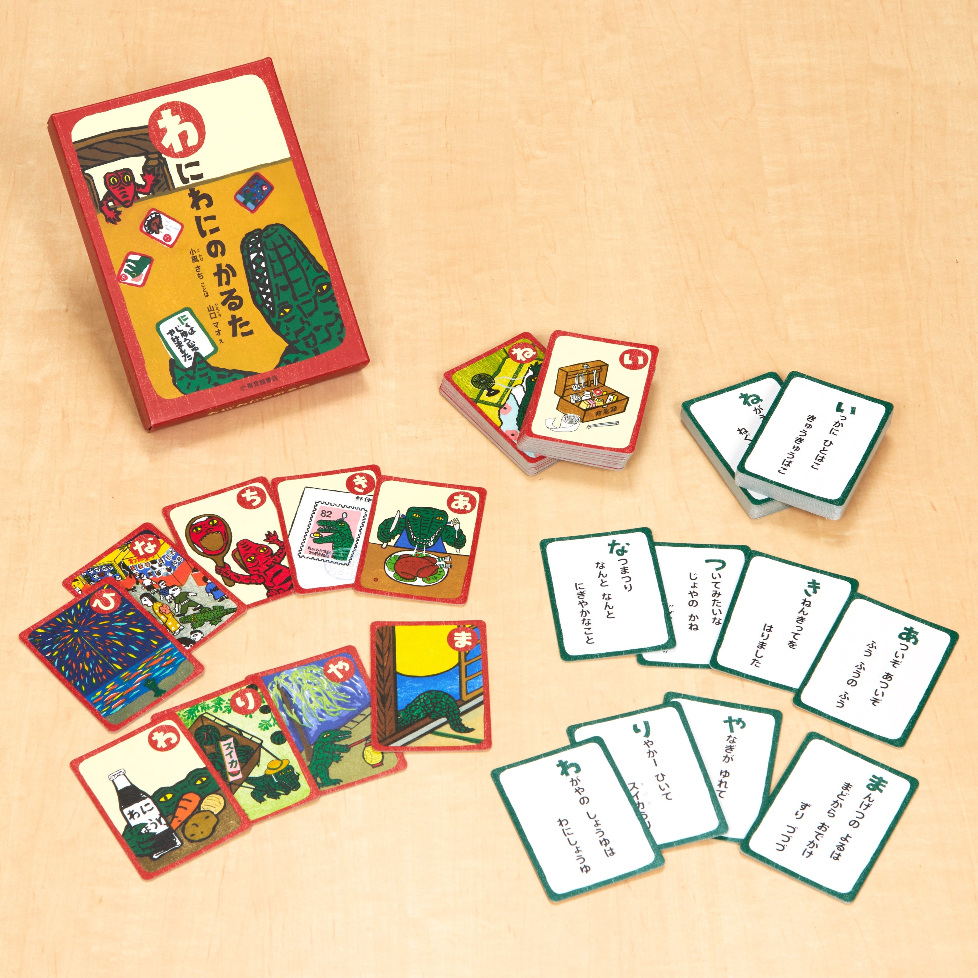 わにわにのかるた – 福音館書店 オンラインストア