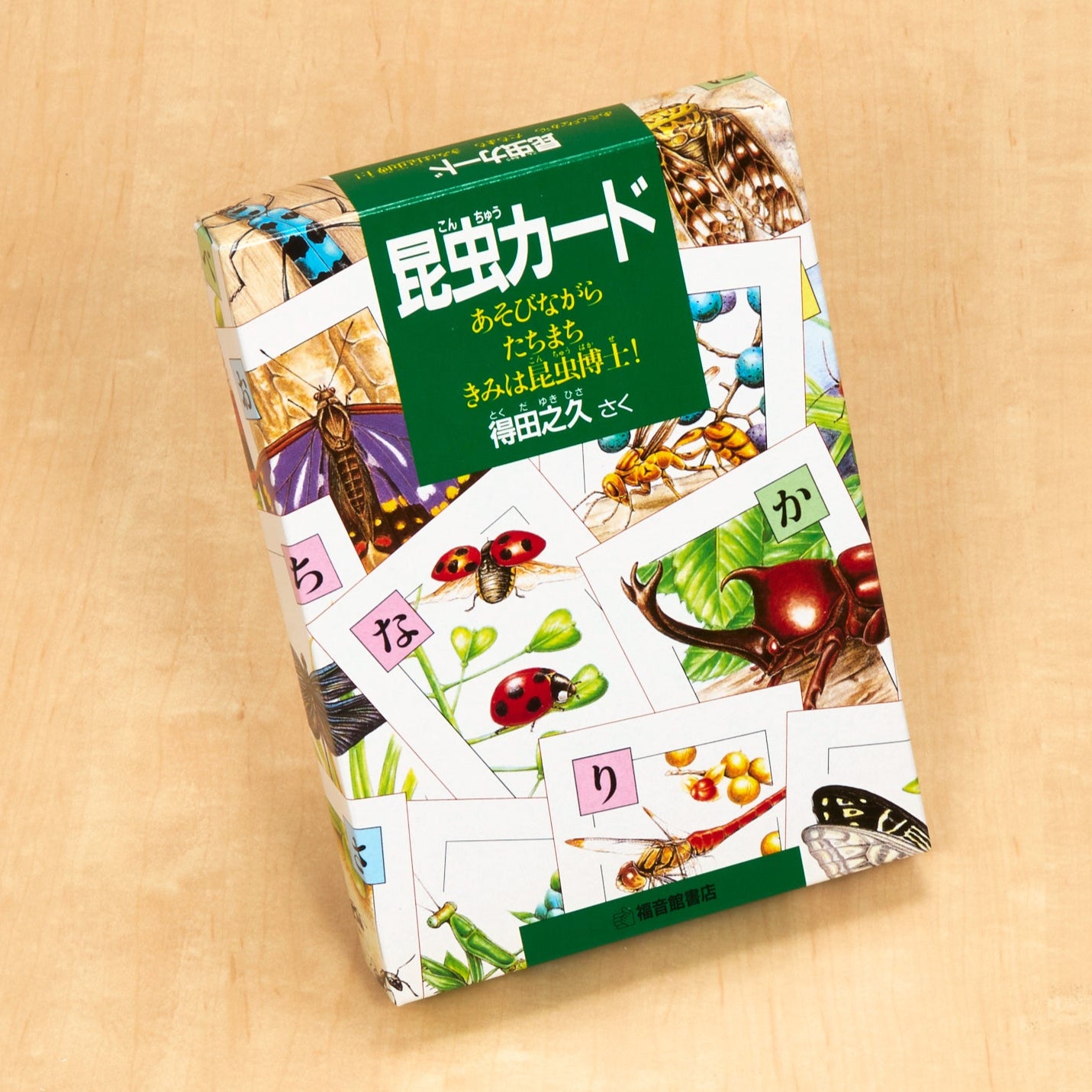 昆虫カード – 福音館書店 オンラインストア
