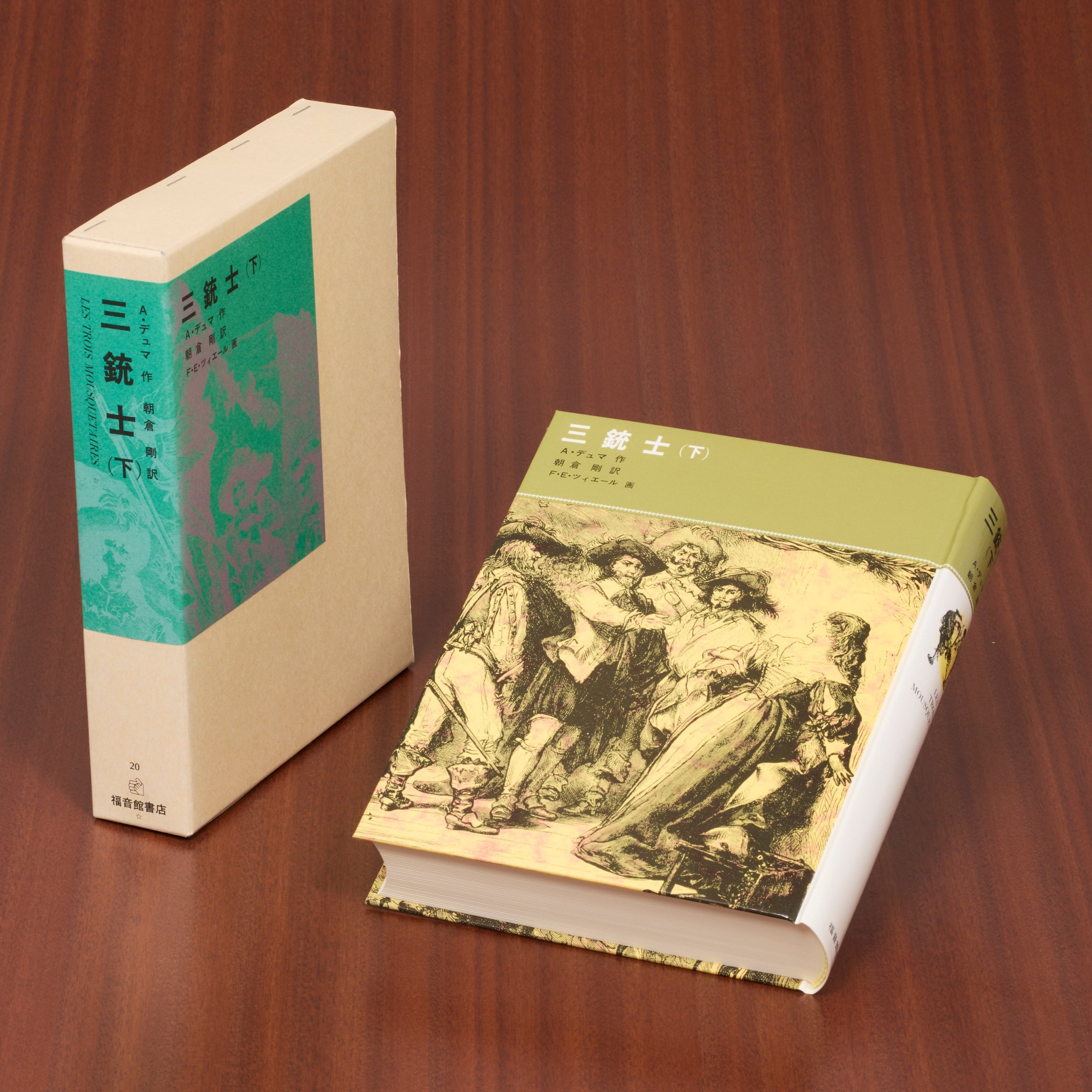 福音館古典童話シリーズ – 福音館書店 オンラインストア