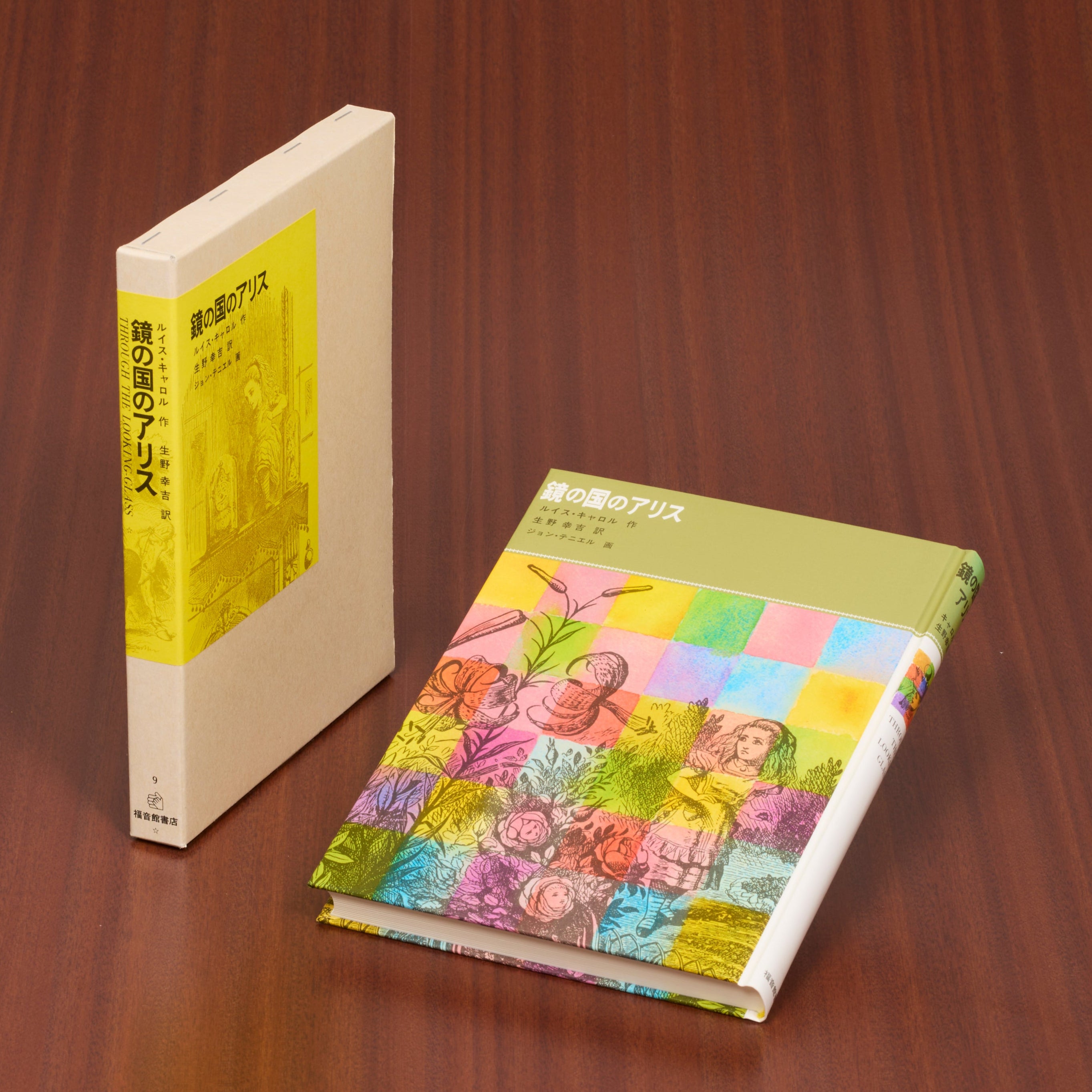 福音館古典童話シリーズ 27冊 まとめ売り 福音館書店 福音館古典童話シリーズ – 福音館書店 オンラインストア