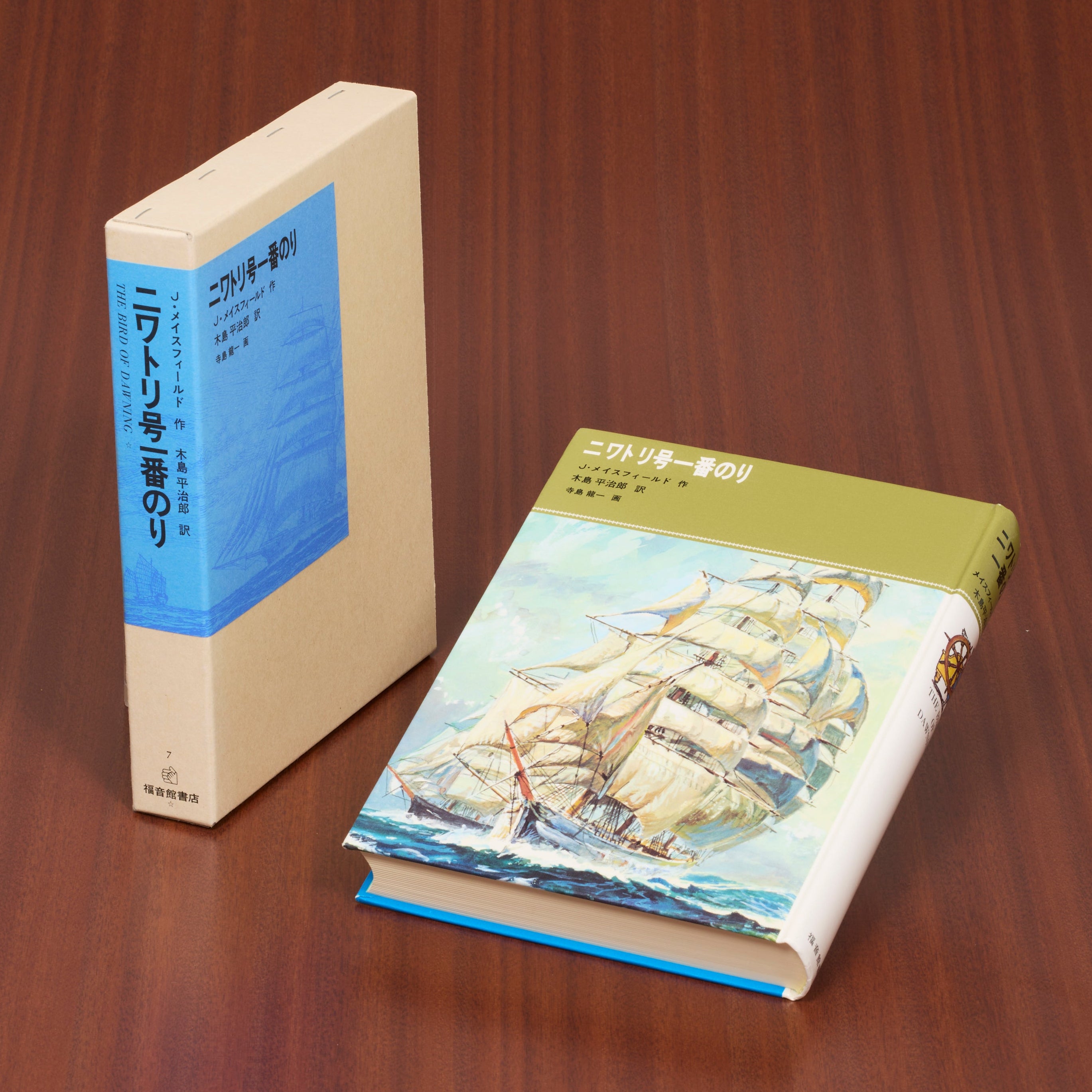 福音館古典童話シリーズ 27冊 まとめ売り 福音館書店 福音館古典童話シリーズ – 福音館書店 オンラインストア