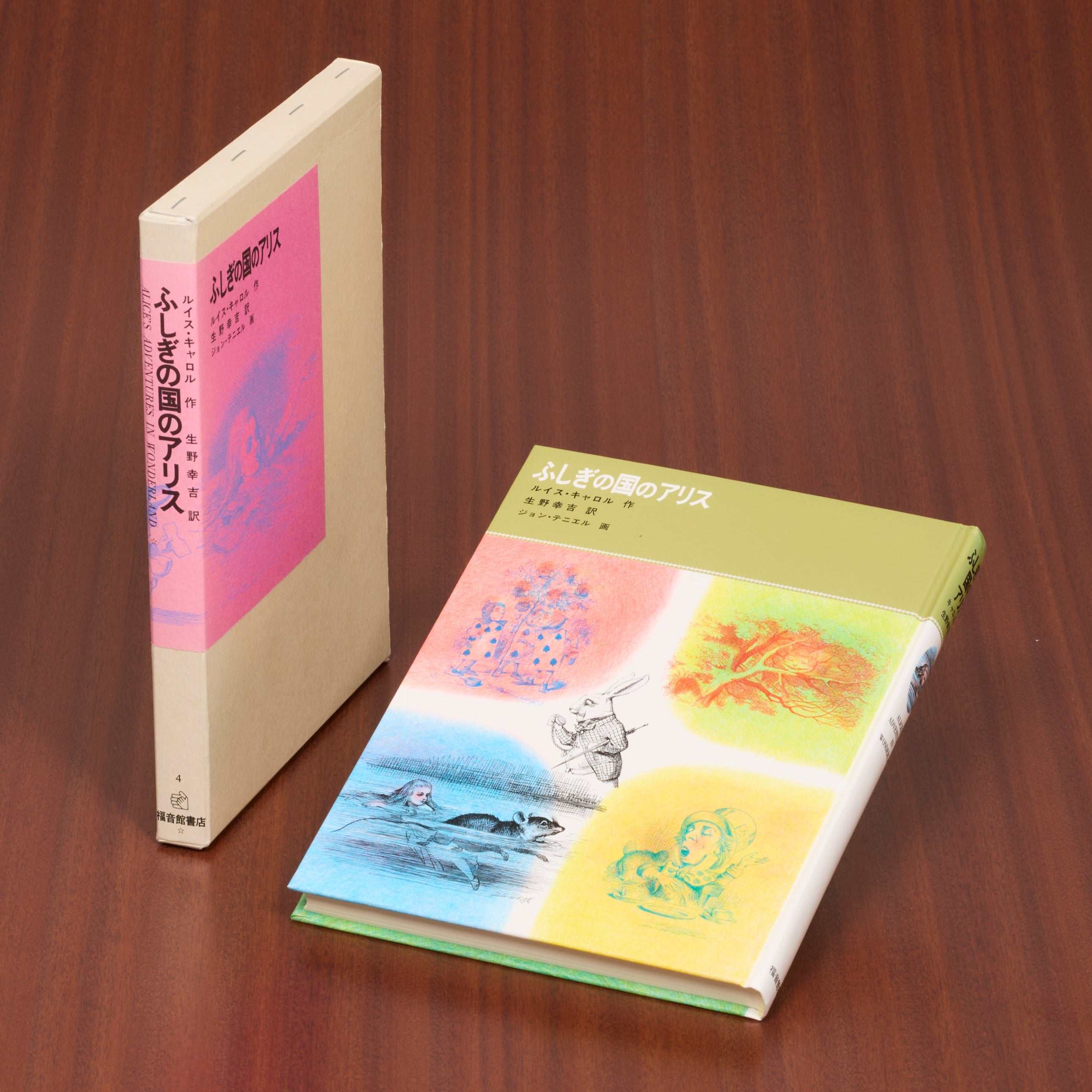 福音館古典童話シリーズ – 福音館書店 オンラインストア