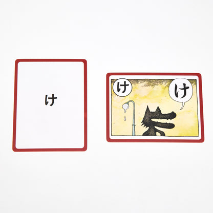 【限定版】こどものとものなかまたち かるた【かるた札型2連アクキー付】