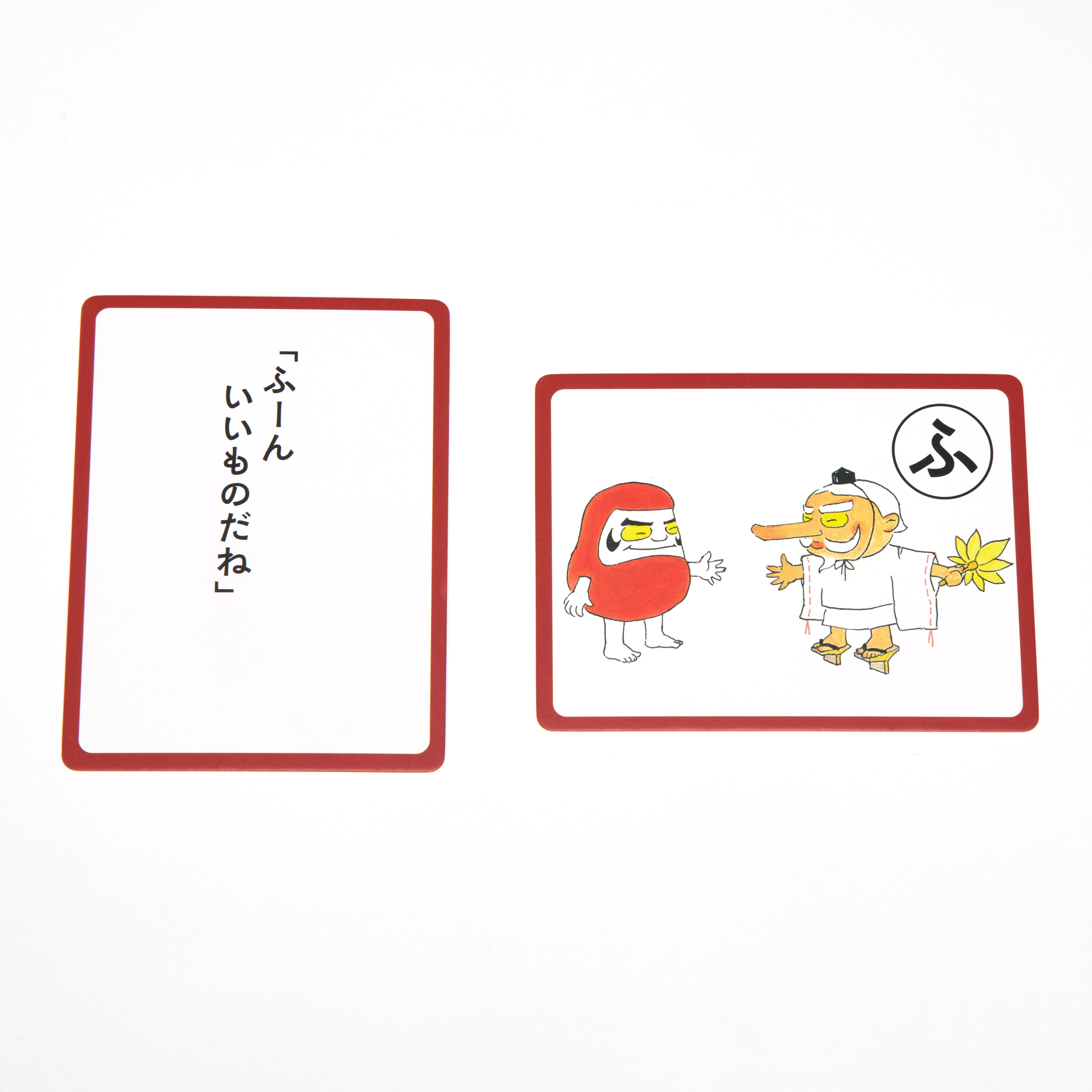 こどものとものなかまたち かるた – 福音館書店 オンラインストア