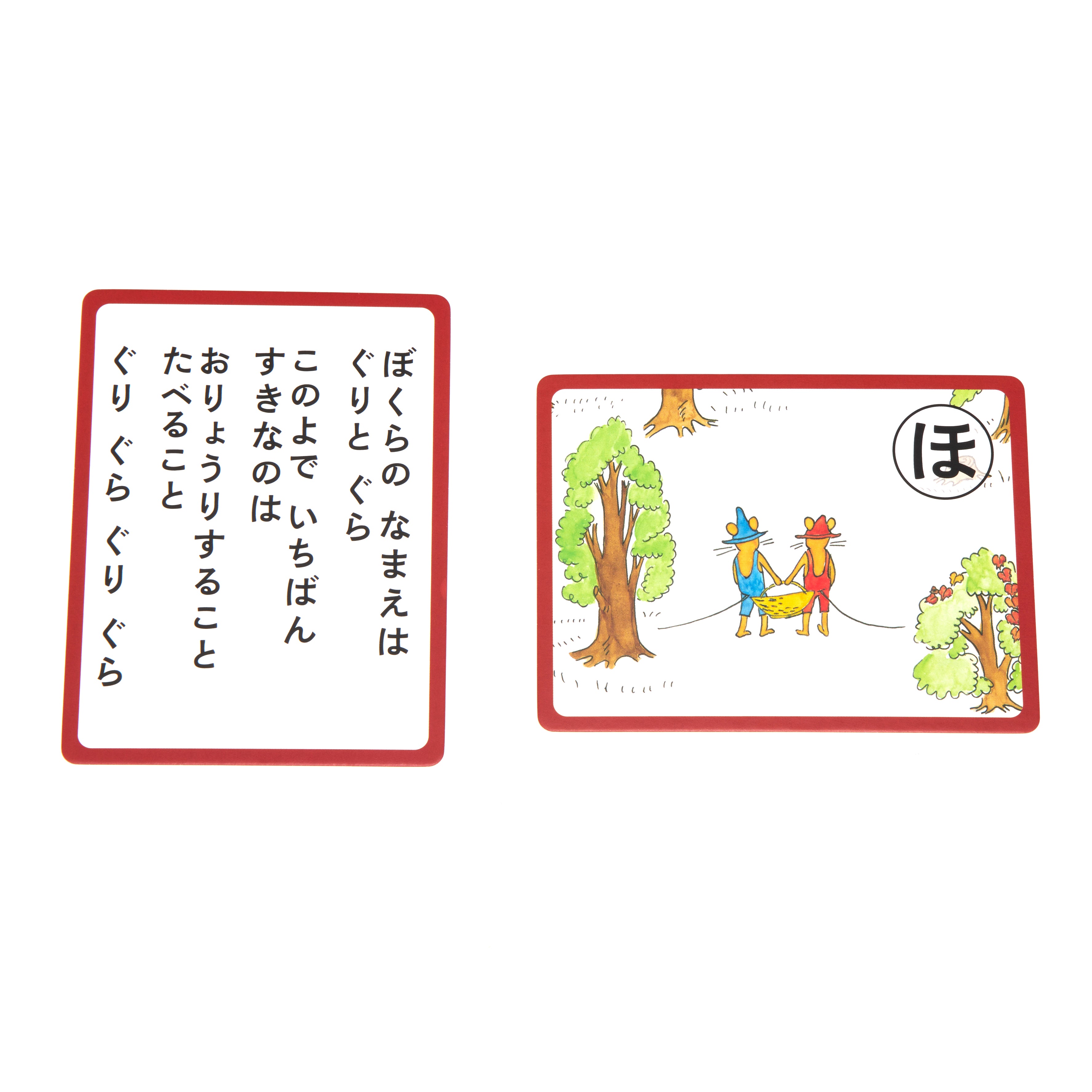 限定アクキー付】こどものとものなかまたち かるた – 福音館書店