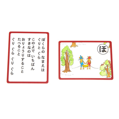 【限定版】こどものとものなかまたち かるた【かるた札型2連アクキー付】