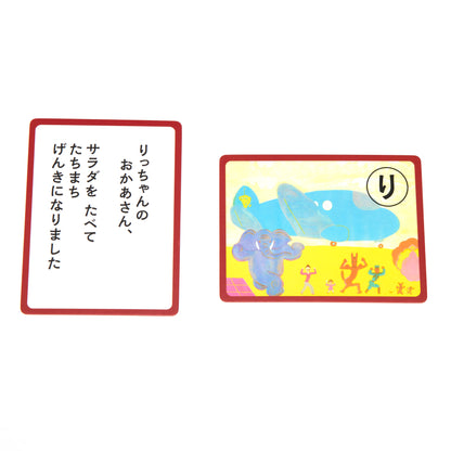 【限定版】こどものとものなかまたち かるた【かるた札型2連アクキー付】