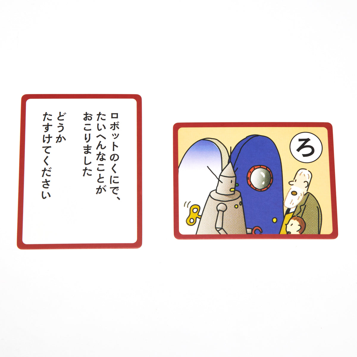 【限定版】こどものとものなかまたち かるた【かるた札型2連アクキー付】