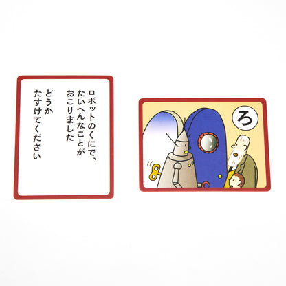 【限定版】こどものとものなかまたち かるた【かるた札型2連アクキー付】