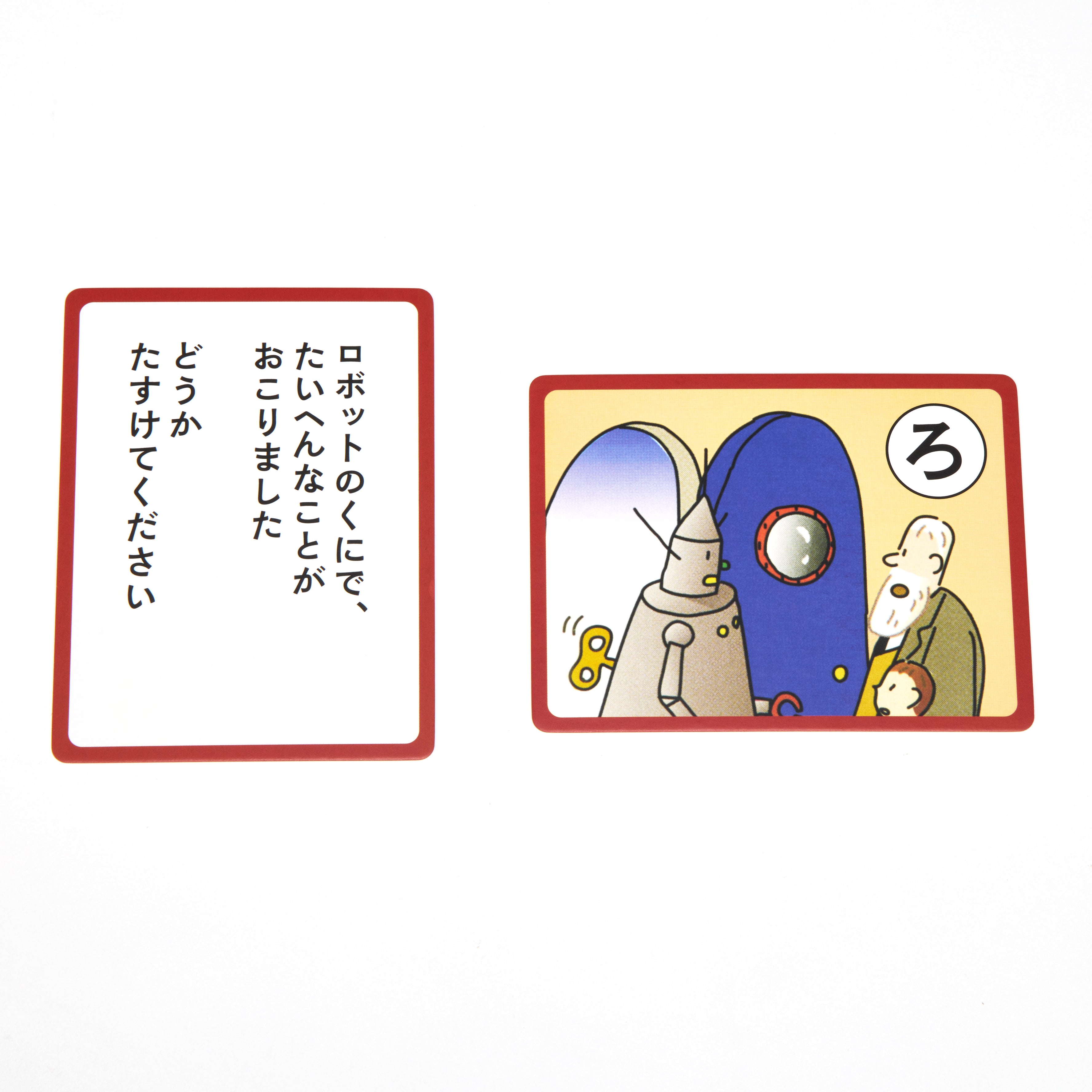 こどものとものなかまたち かるた – 福音館書店 オンラインストア