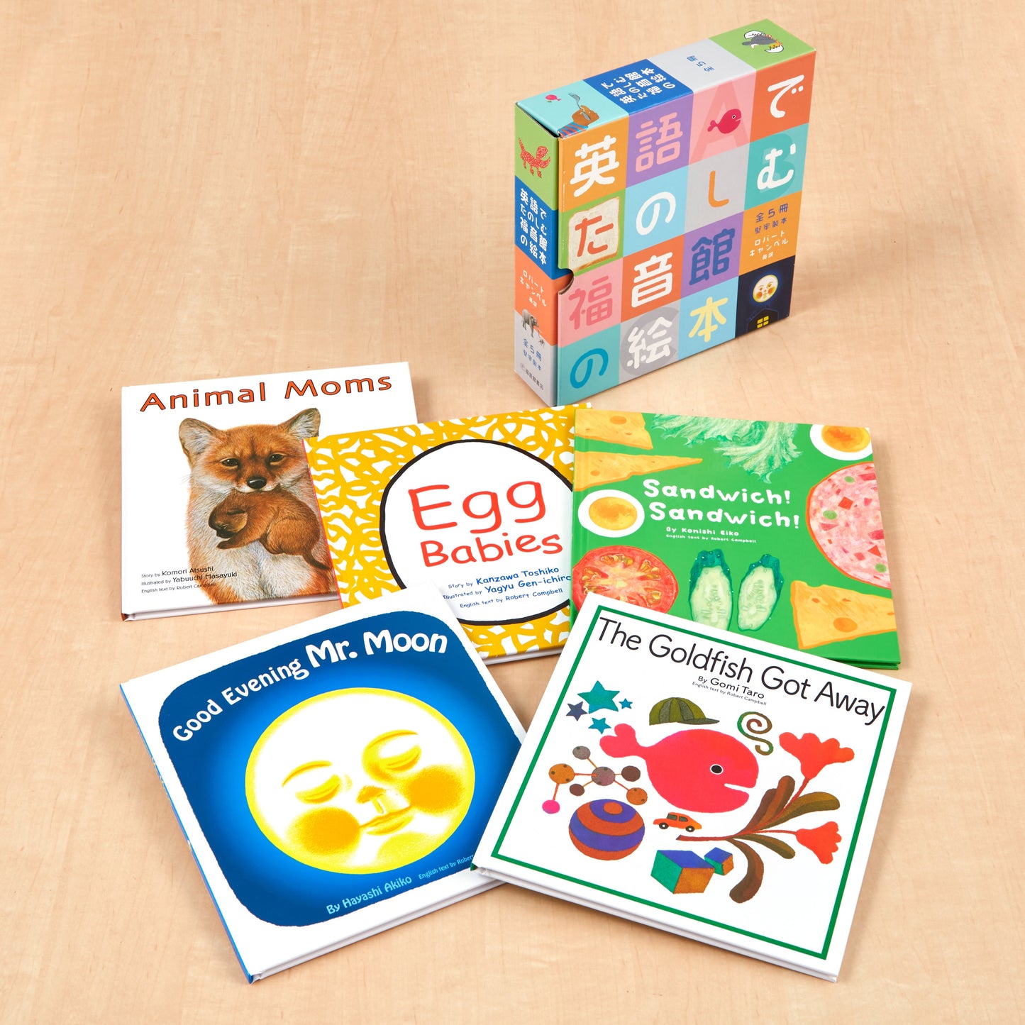 英語でたのしむ　福音館の絵本セット【5冊】