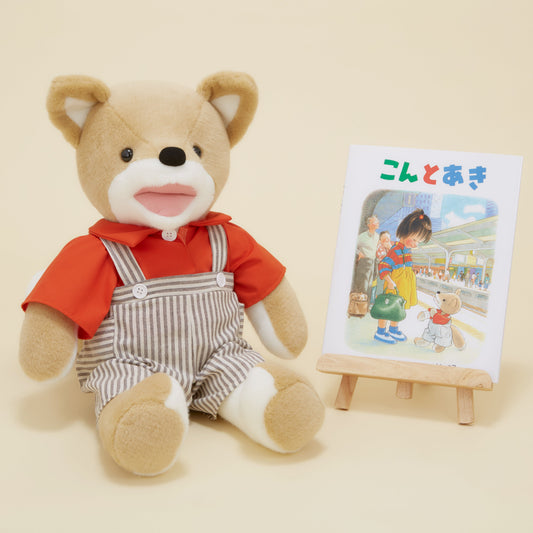 【206年5月再入荷予定あり】こん ぬいぐるみ  Lサイズ