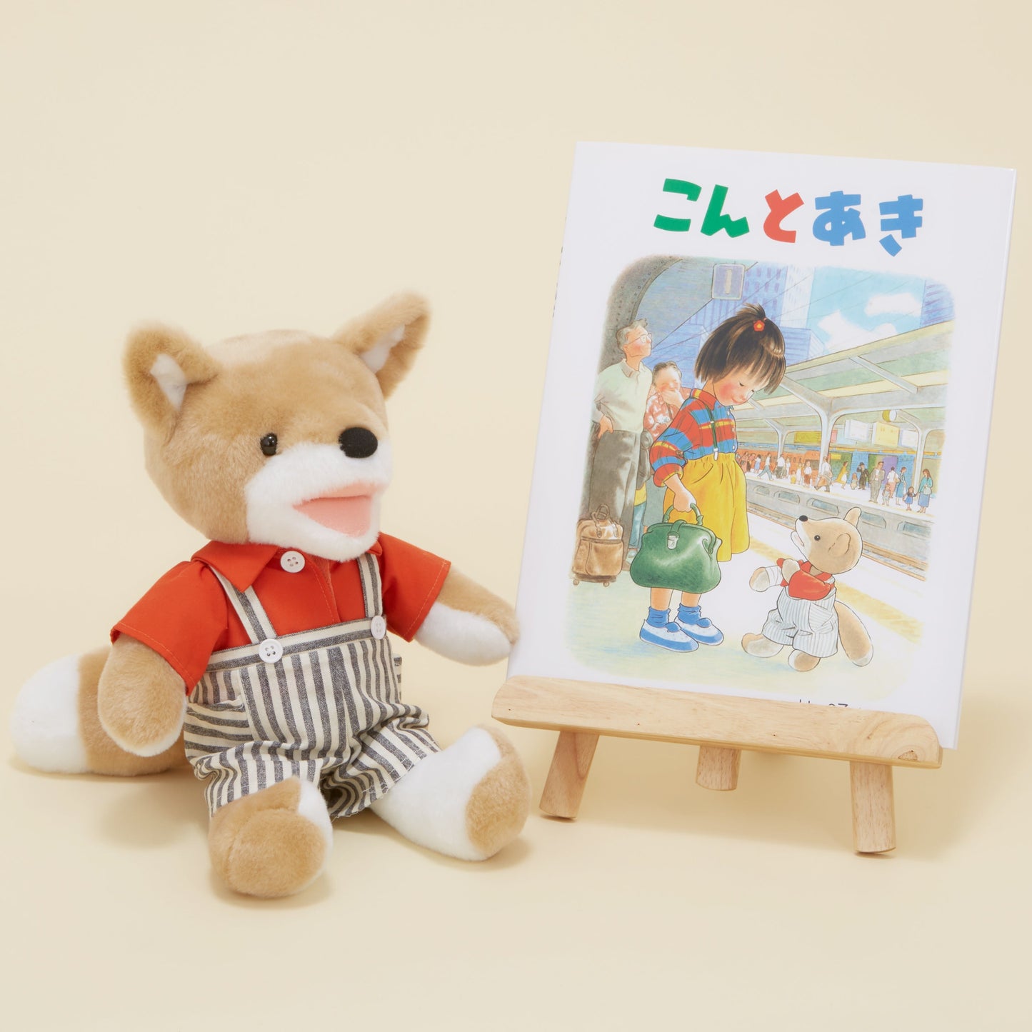 こん ぬいぐるみ Sサイズ – 福音館書店 オンラインストア