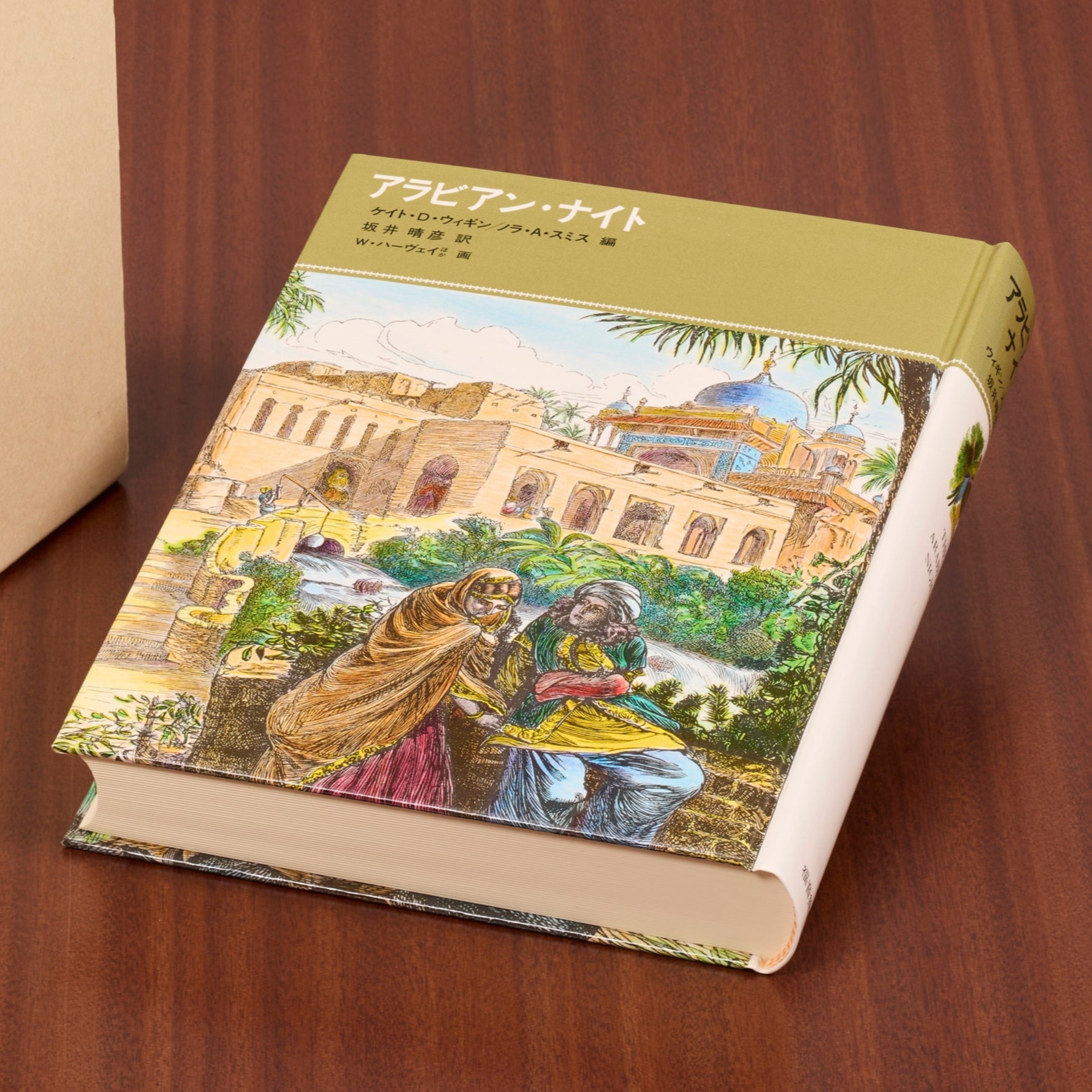 アラビアン・ナイト – 福音館書店 オンラインストア アラビアン・ナイト – 福音館書店 オンラインストア
