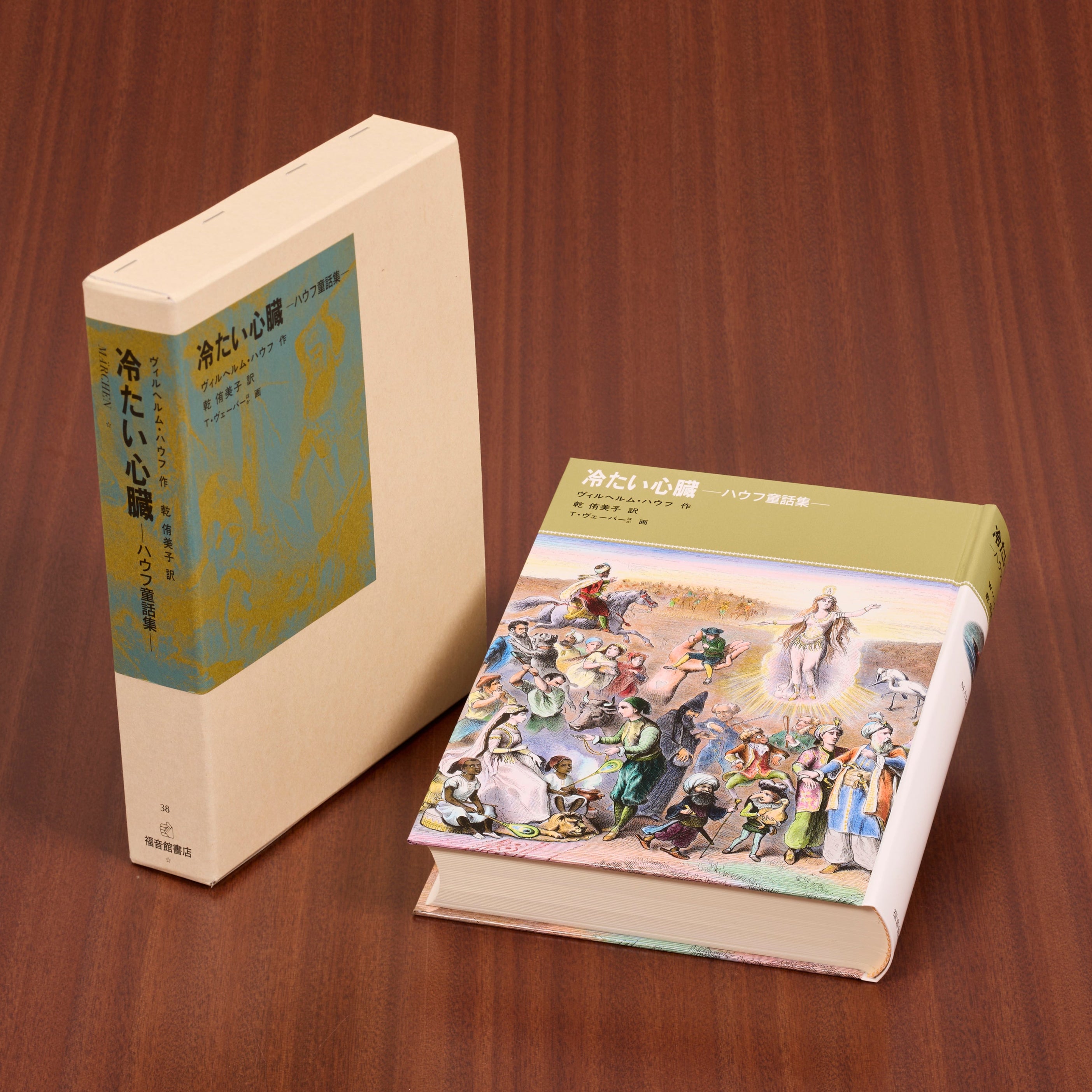 福音館書店　古典童話シリーズ　全40巻 福音館 古典童話｜みんなの人気者｜福音館書店