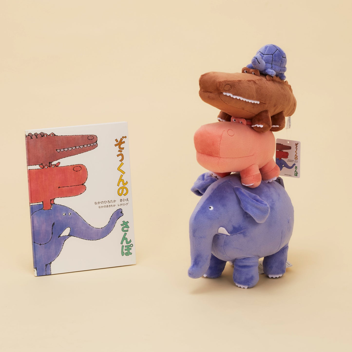 ぞうくんのさんぽ　ぞうくん