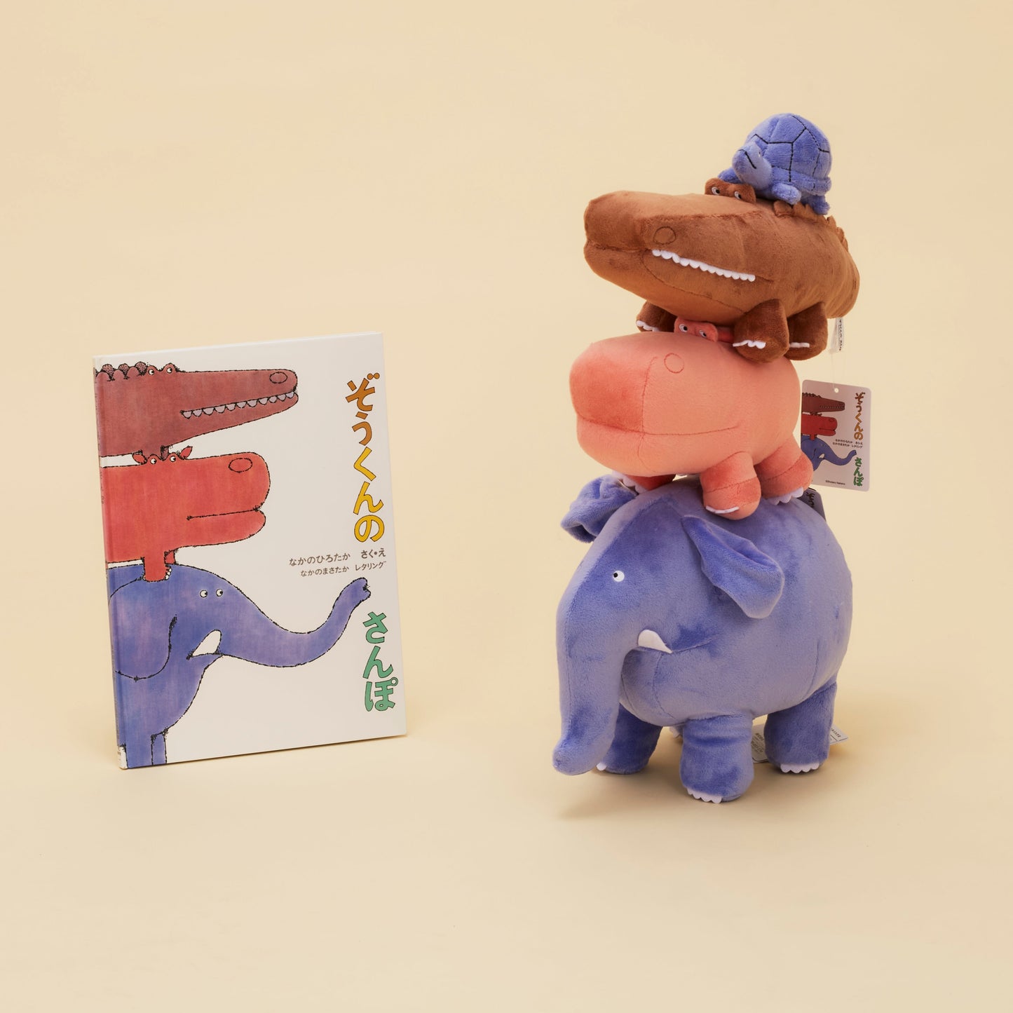 ぞうくんのさんぽ　わにくん
