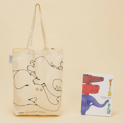 ぞうくんのさんぽ コットンバッグ