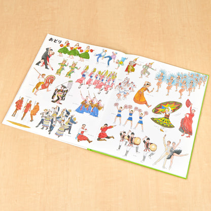 いきものづくし　ものづくし　12冊セット