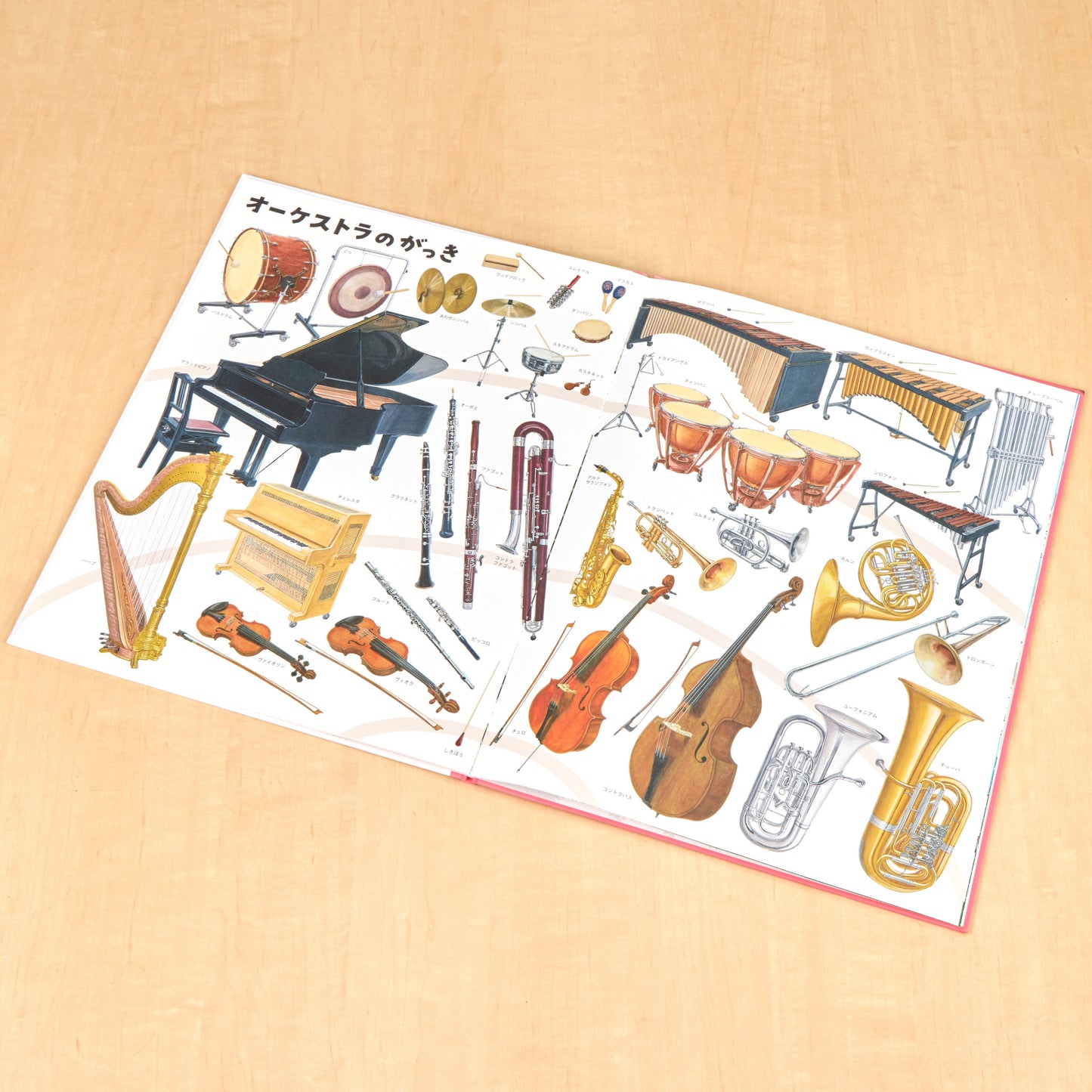 いきものづくし　ものづくし　12冊セット