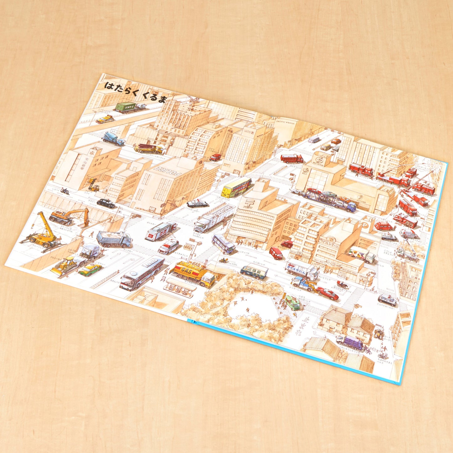 いきものづくし　ものづくし　12冊セット